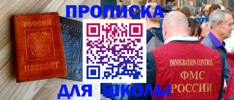 пропишу в квартире в Уфе